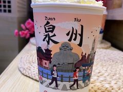 -一杯潮茶(西街店)