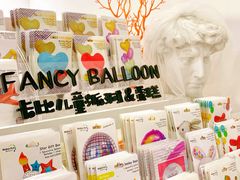 -卡比儿童蛋糕·心意定制·低脂零卡糖动物奶油FancyBALLOON(滨海店)