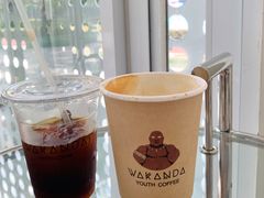 -wakanda瓦坎达咖啡(创享天地店)