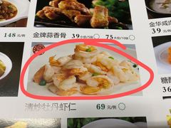 -荷塘秋月·本帮江浙菜(国权路店)