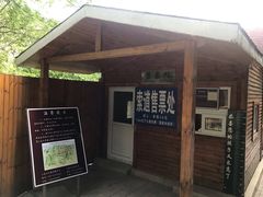 -北京上方山国家森林公园