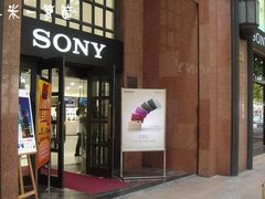 -Sony Store 索尼(上海淮海中路店)