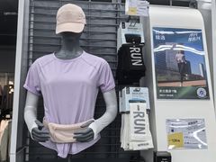 -优托邦(长兴路店)