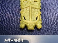 -中国国家博物馆