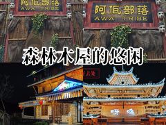 -融水老君洞景区