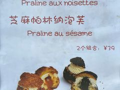 -Dough&Joe团憩(瑞虹天地月亮湾店)