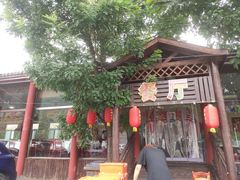 门面-何适山庄 ·可团建(水长城P2停车场店)