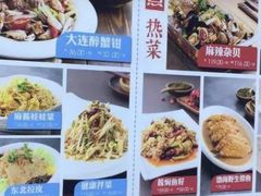 -四合院海鲜小厨(旱西关店)