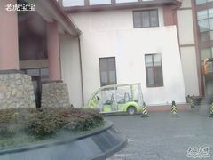 -南通鹏欣花园国宾酒店