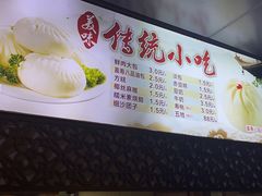 -同心楼(解放北路店)