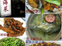 -玲珑餐厅(陕西南路店)