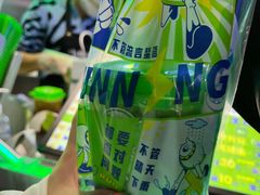 -小柠快跑·手打柠檬茶(万松园店)