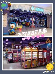 -润动会·家庭游乐中心(昆山前进欧尚店)