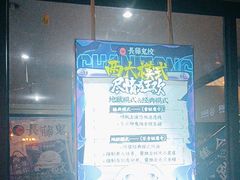 -长藤鬼校(龙翔店)