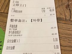 -宝珠奶酪(长宁金虹桥店)