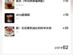 -echoes coffee回响咖啡(888街店)