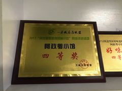 -阿政粤小馆(中央大街店)