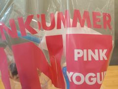 -Blueglass酸奶(财富购物中心店)