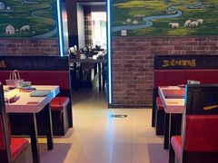 -三毛烤羊腿(乐园路总店)