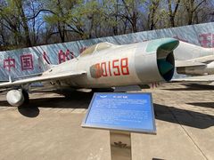 -中国航空博物馆