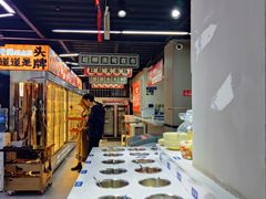 -俭让佬妈现卤串串(温江总店)