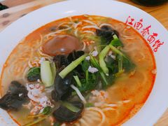 -泰顺江南春面馆