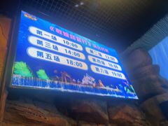 -华夏文旅西安度假区