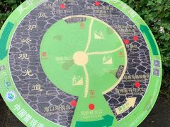-海口火山口国家地质公园