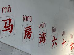 -磁器口古镇
