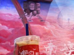 -南澳岛打卡果汁冰公司