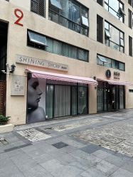 -素颜秀·纹眉·野生眉·纹唇半永久