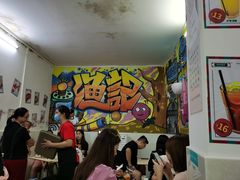 等位区-渔记茶餐厅(渔村店)