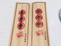 -集市口(西红门宜家店)