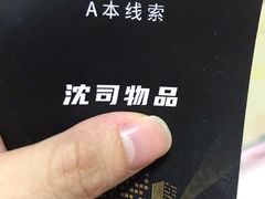 -汇佳桌游剧本咖啡馆(万体馆旗舰店)