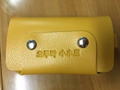 发朋友圈的赠品钥匙包-小木屋朝鲜族特色菜