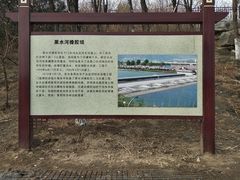 -永定河休闲森林公园