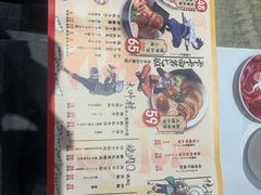 -火影忍者一乐拉面(环球港店)