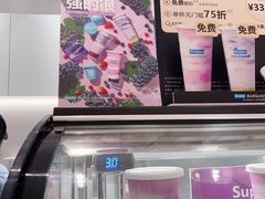 -Blueglass酸奶(华贸购物中心店)
