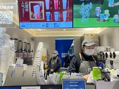-茶百道(三圣街店)