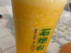 -石炮台果汁冰(天河店)