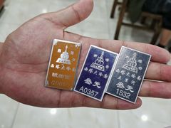 -西塔大冷面(市府大路店)