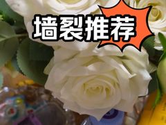 -耀莱SPA·搓澡·按摩养生(坭岗店)