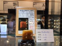 -云洲古玩城(大木桥路店)