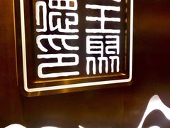 -全聚德(哈尔滨店)