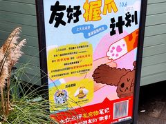 -瑞虹新天地月亮湾