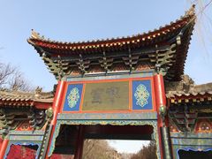 -西安曲江寒窑遗址公园