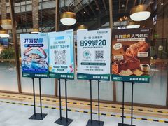 -7fresh七鲜(大族广场店)