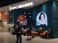 -海马体照相馆(北京朝阳大悦城店)