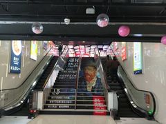 -宝龙城(杭州滨江店)