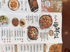 -灵意咖啡·西班牙美食(汕头金平万达广场店)